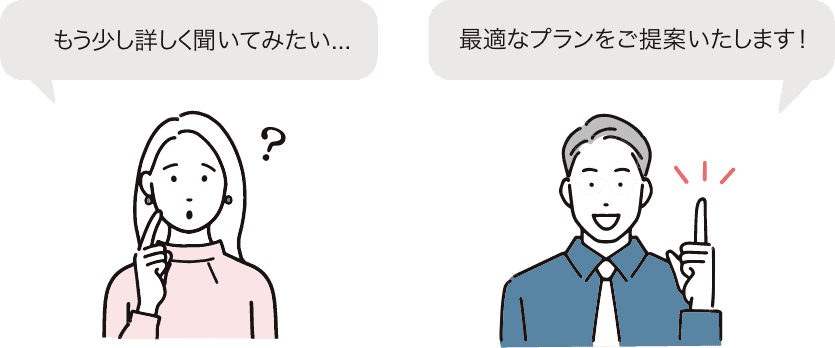 相談の様子